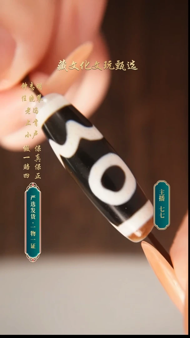 未镶嵌颈饰玛瑙/玉髓行运朱砂全手息增怀39.2*12.2