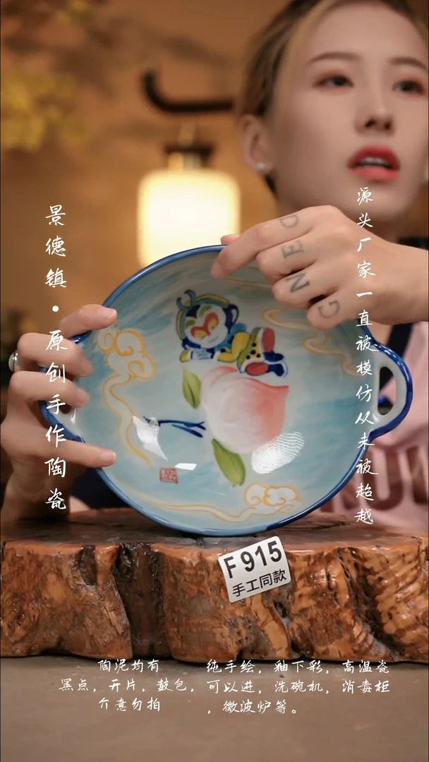 其他F915新十二器瓷器