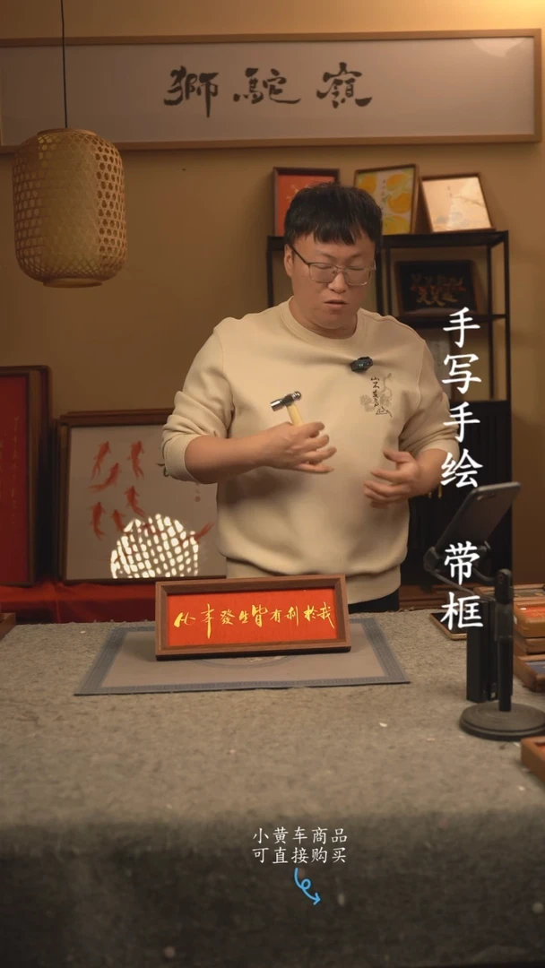 【闪购商品】书法长条 13*32书法摆件 编号 红 凡事