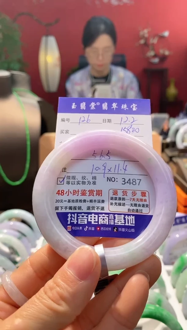 未镶嵌手镯翡翠翡翠126