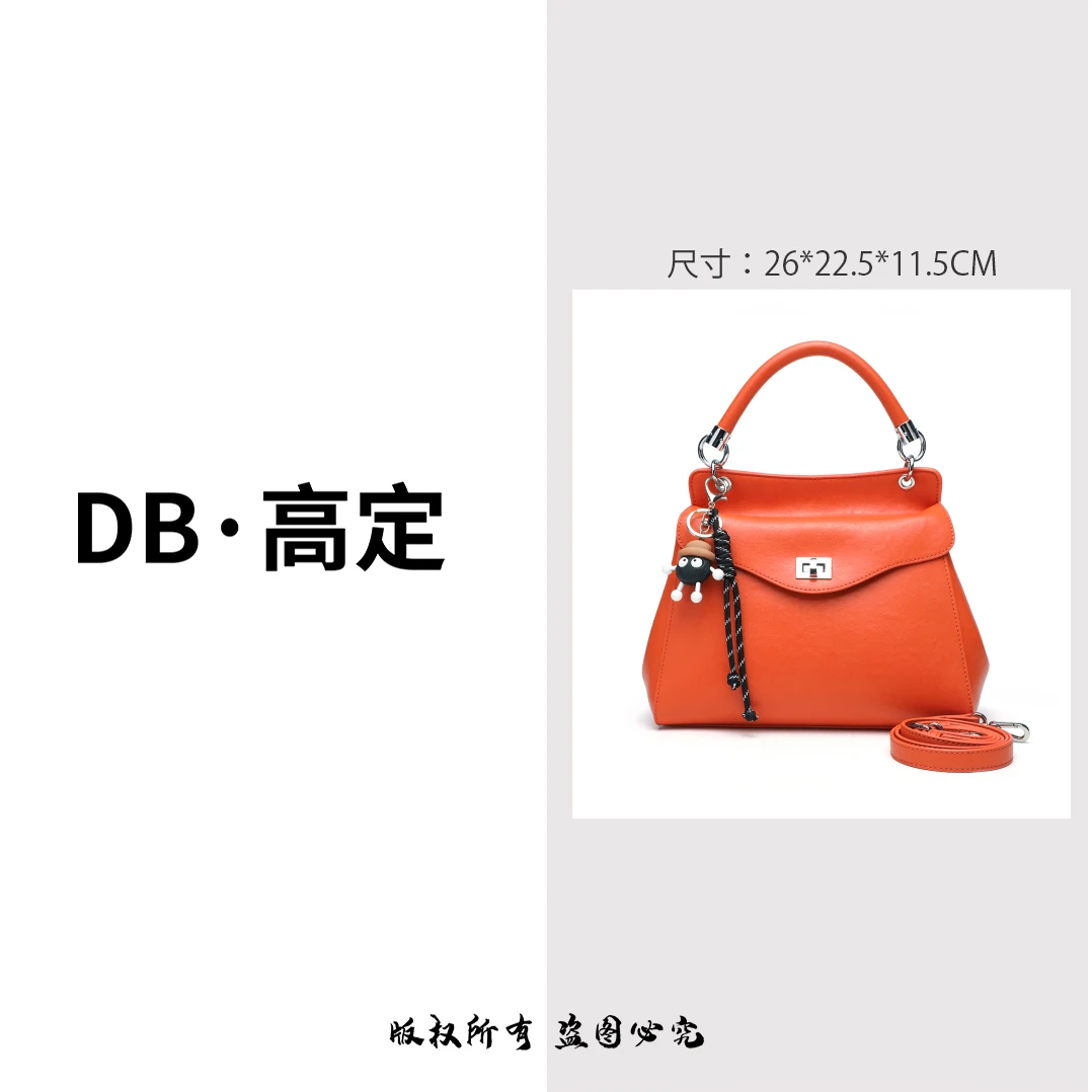 GELANNI限定锁扣百搭斜跨包