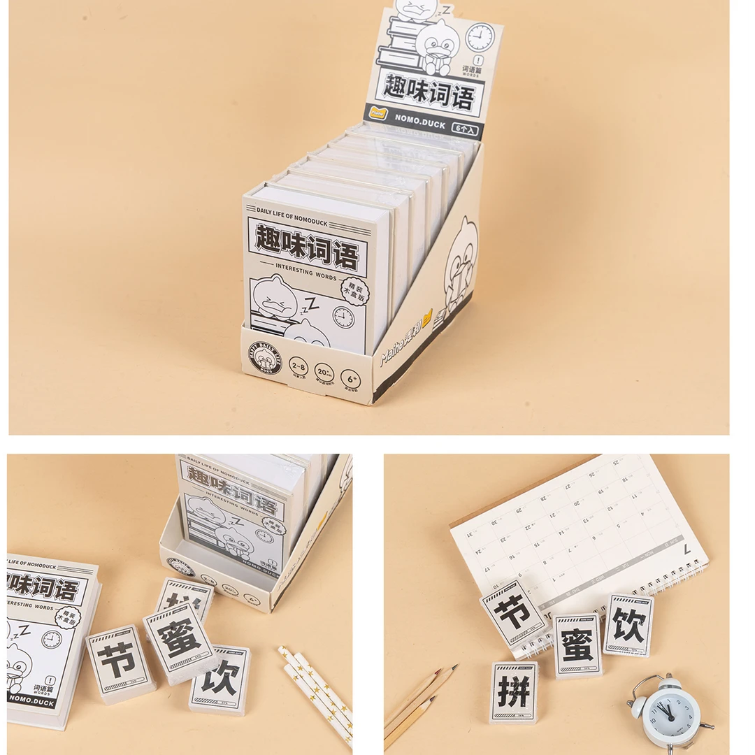 麦和趣味词典MHN06 0017-6(词语篇）（到手12本）