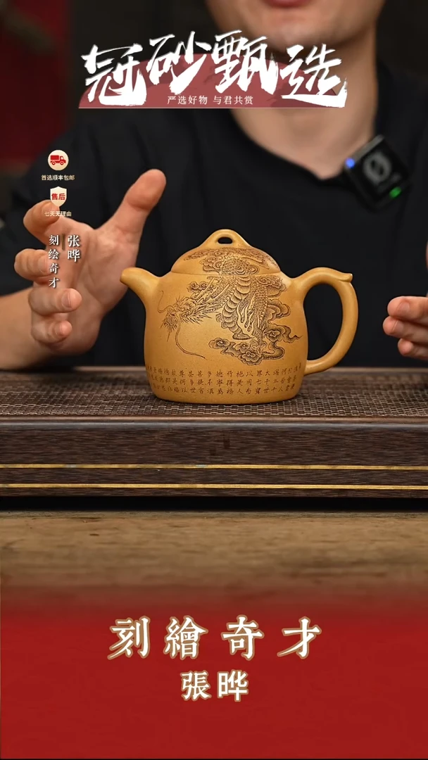 茶壶紫砂冠砂甄选80