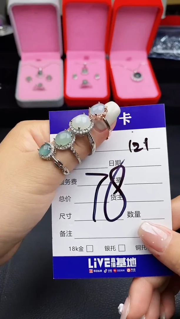 翡翠戒指合金天然缅甸翡翠