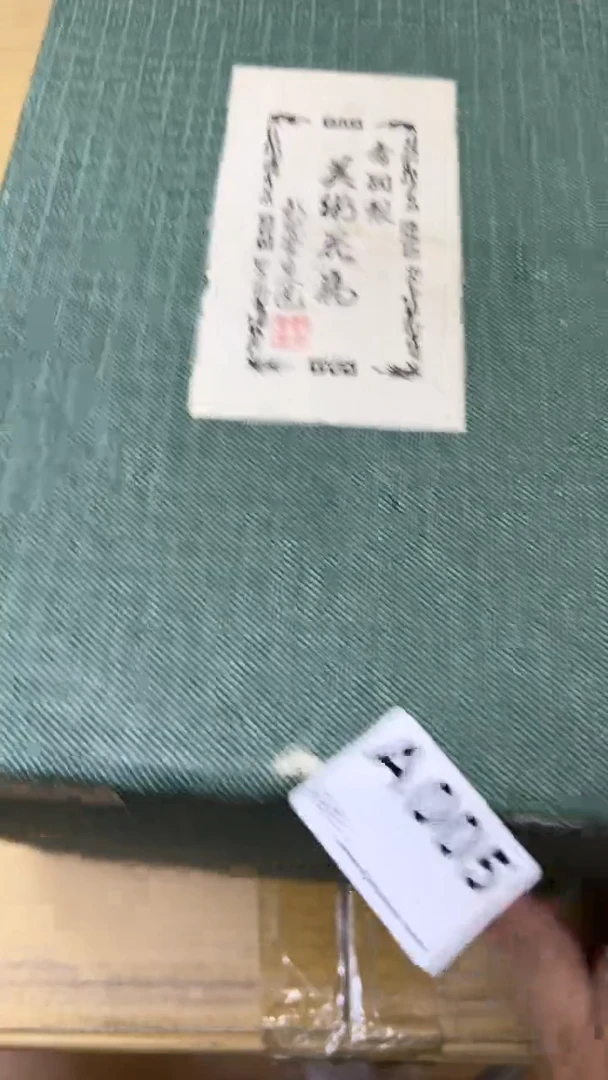 瓷片h*中古商品谨慎参拍005
