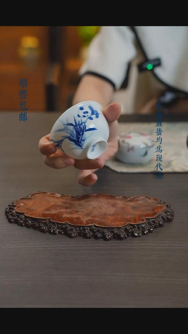宁封窑青花竹子熊猫主人杯