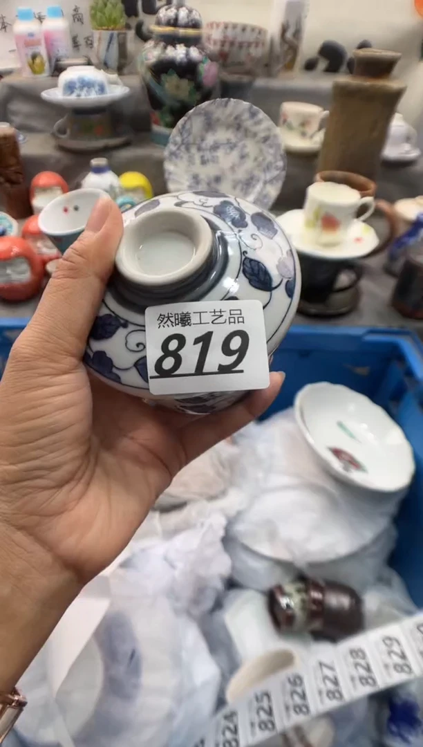 瓷片燕819