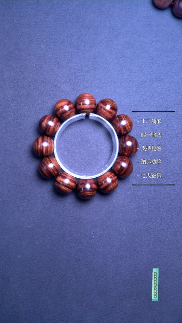 手串/手链黄花梨/降香黄檀?****?海黄紫油梨黑线满纹水波2.0