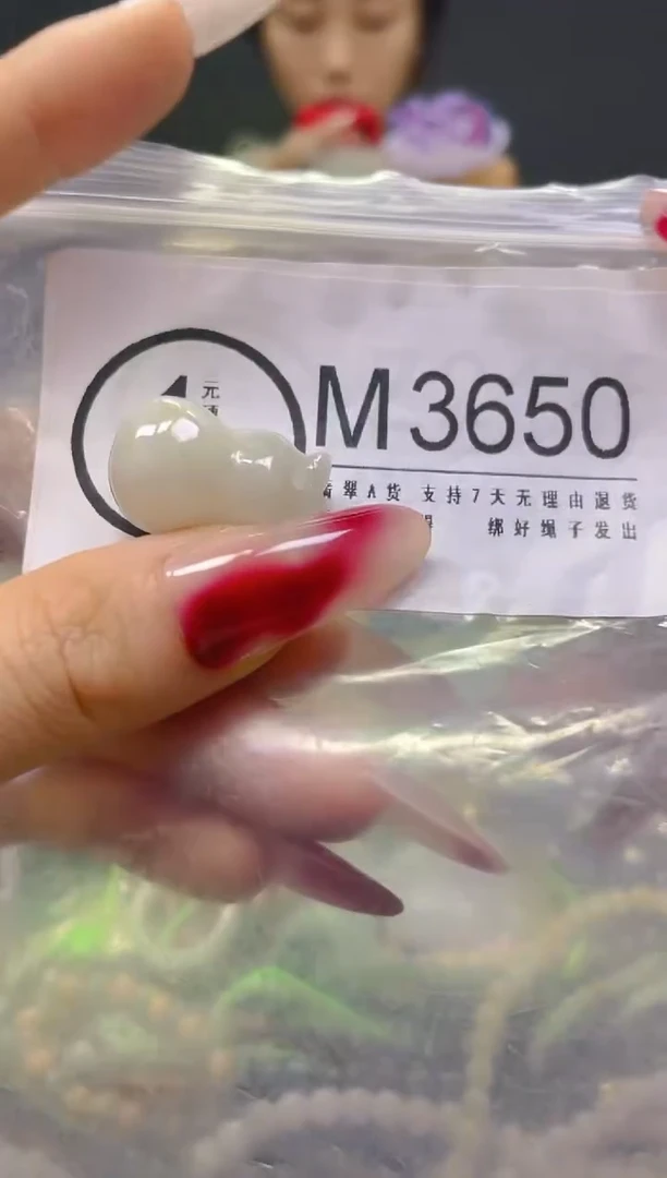 颈饰未镶嵌翡翠/M/翡翠A货，一件也是批发价