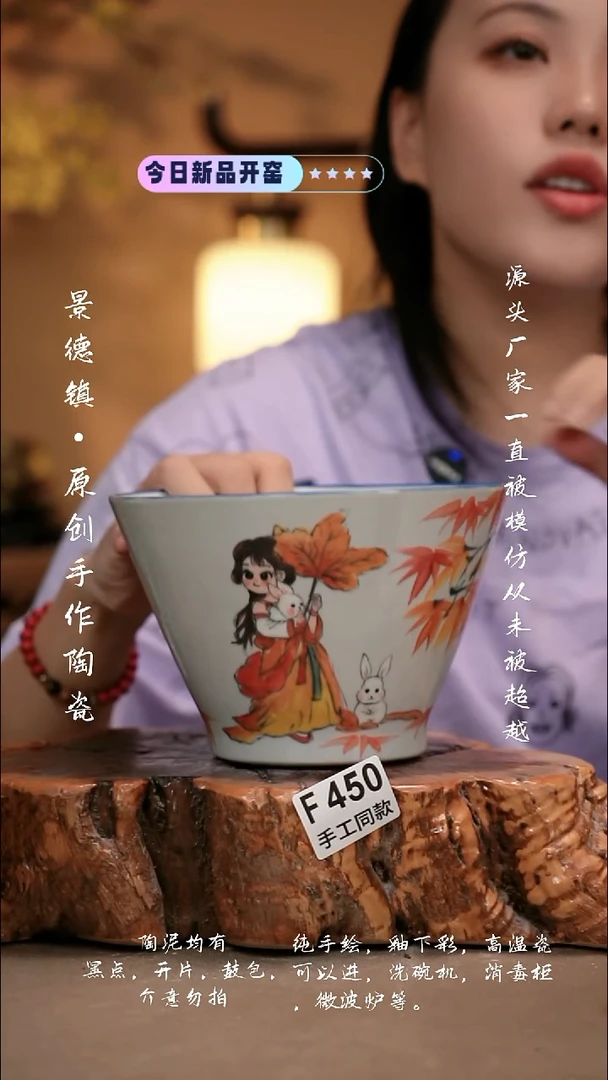 其他F450新十二器瓷器