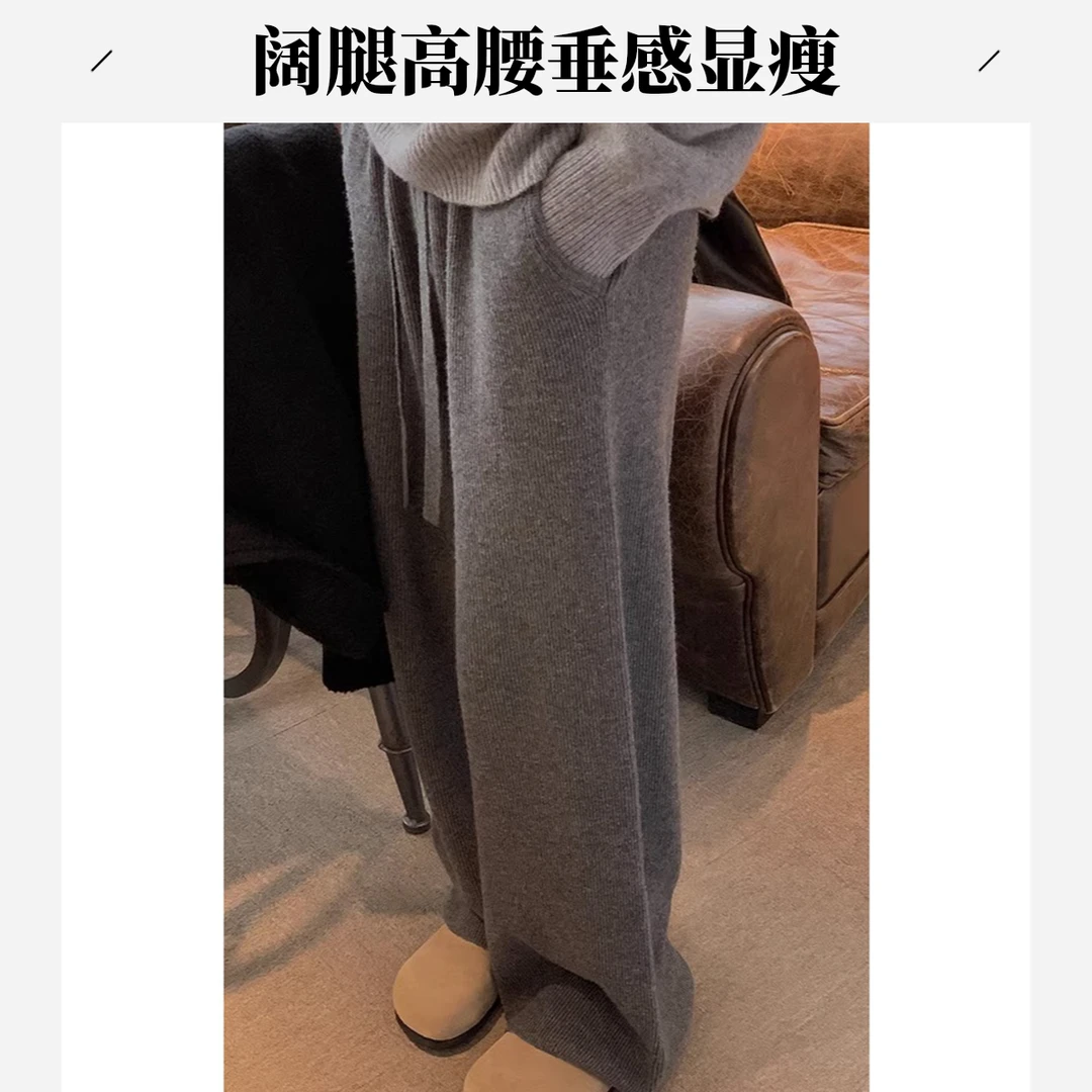 2025新款灰色高腰针织阔腿裤女秋冬加厚宽松休闲显瘦垂感拖地裤子