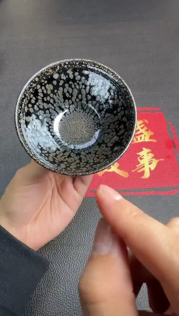 茶盏江汉旺限量墨守成规80