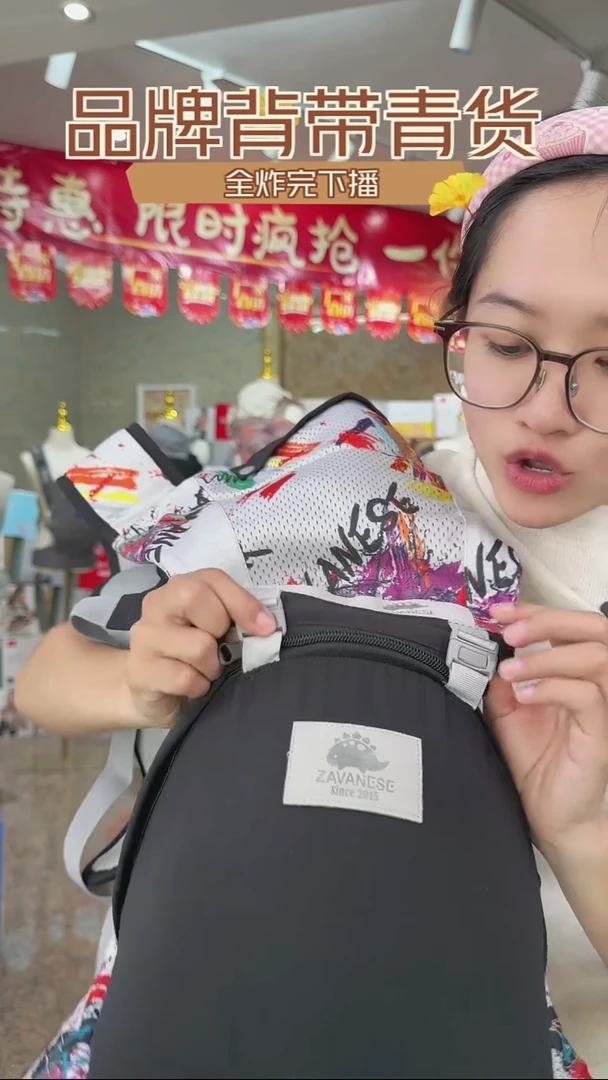 黑龙彩色婴儿背带腰凳005