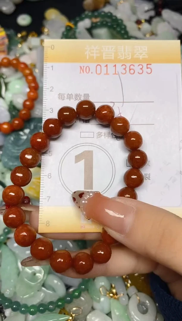 【闪购商品】翡翠颈饰未镶嵌闪购0113635多样性发其一