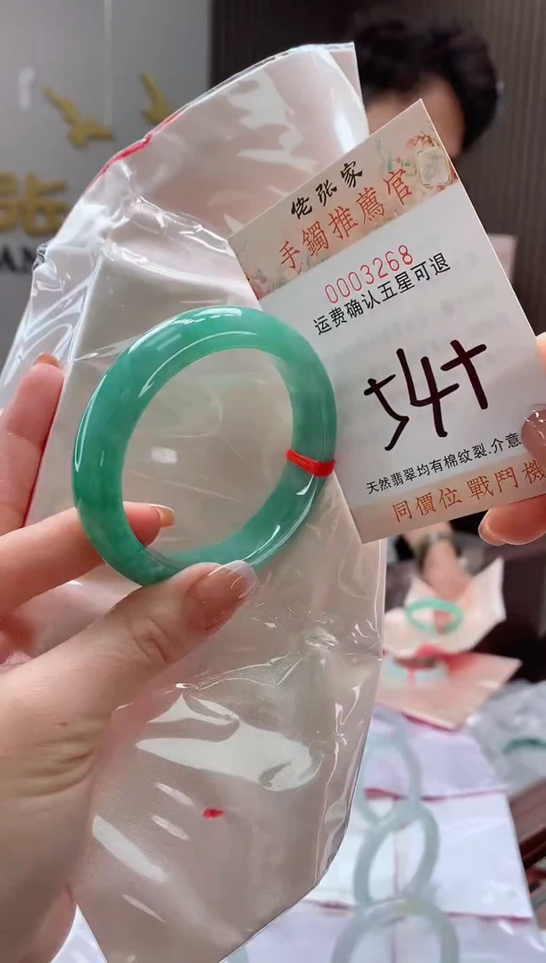 未镶嵌手镯翡翠g****d天然缅甸A货翡翠