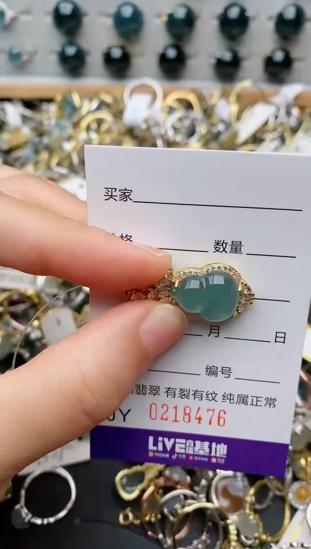 银S925镶嵌戒指翡翠.