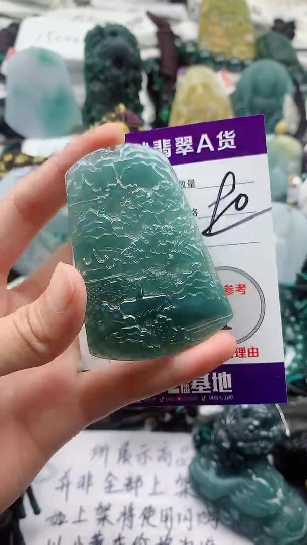 颈饰未镶嵌翡翠88888