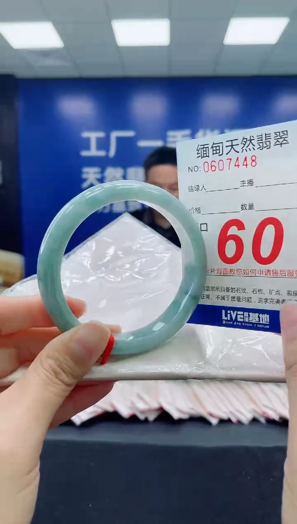 未镶嵌手镯翡翠天然翡翠手镯