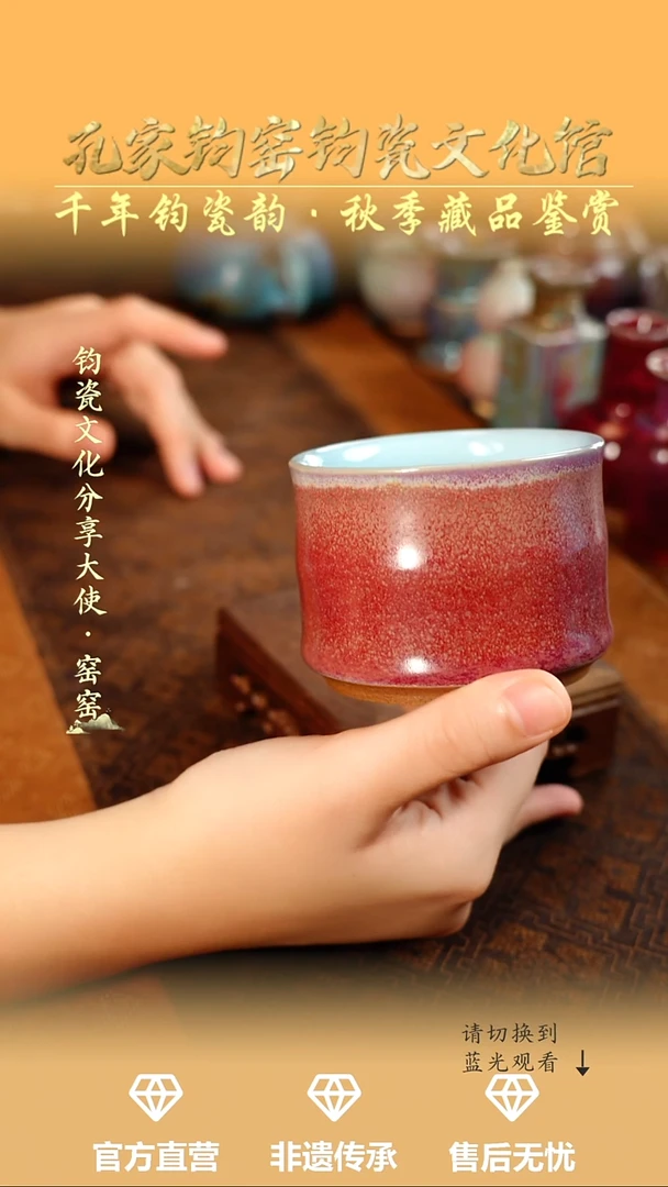 孔家钧窑艺术欣赏-炉均竹节杯