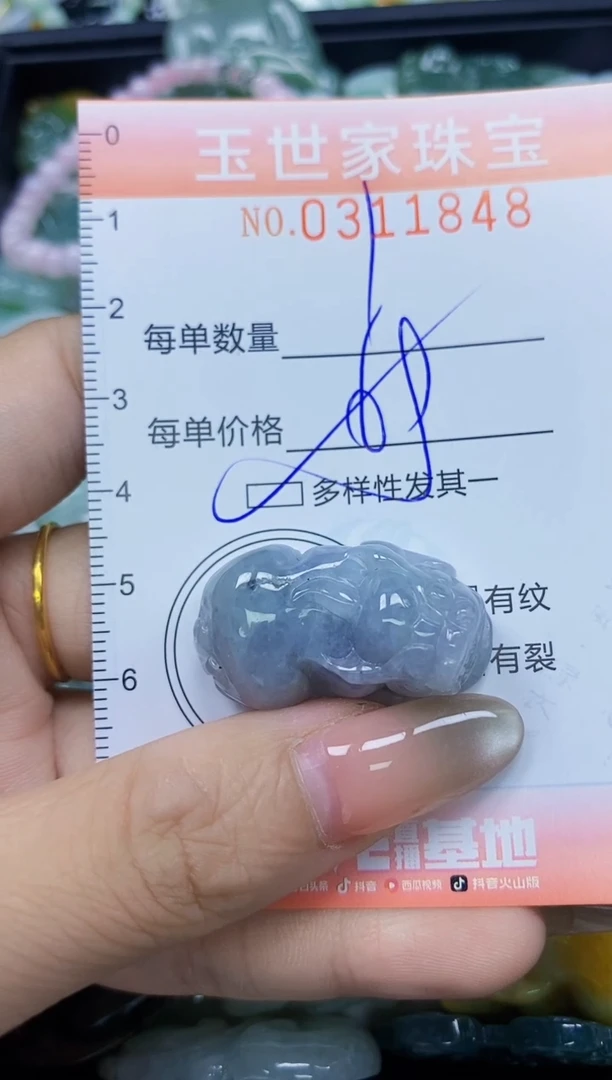 翡翠未镶嵌颈饰北****司闪购0311848多样性发其一