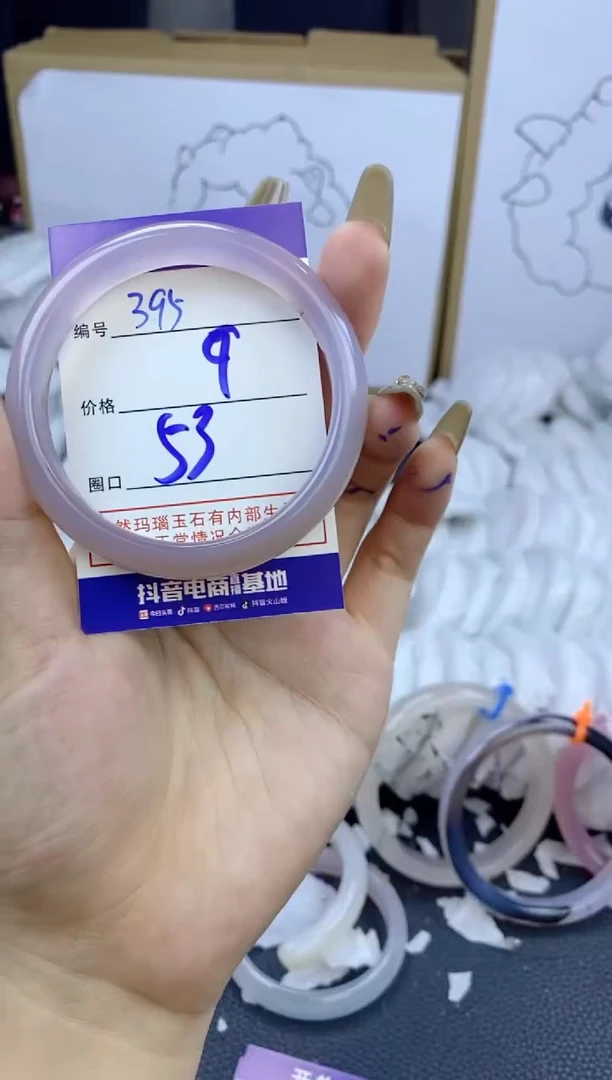 手镯玛瑙/玉髓未镶嵌395