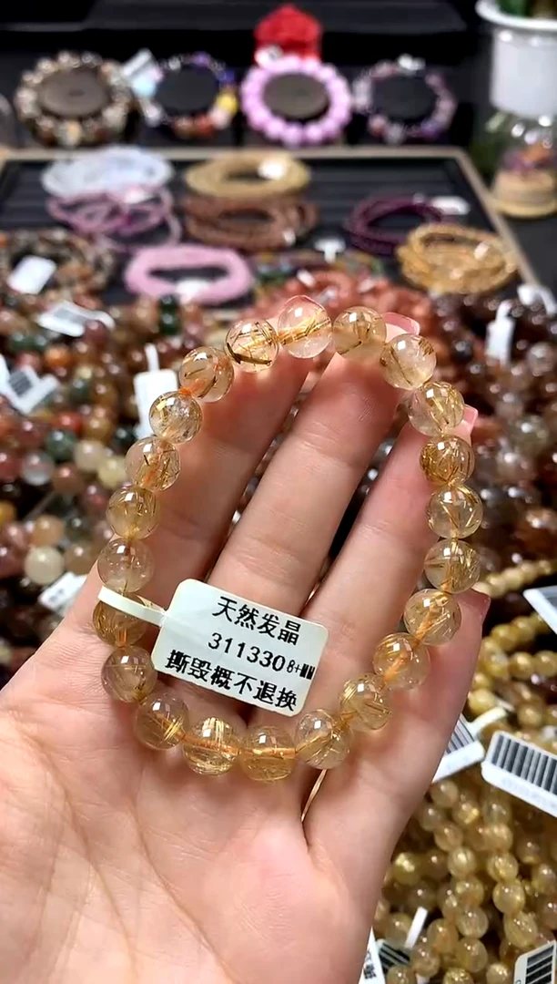 未镶嵌手链水晶8+