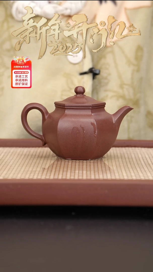 【闪购商品】紫砂茶壶尾单底槽青六方玉笠230cc