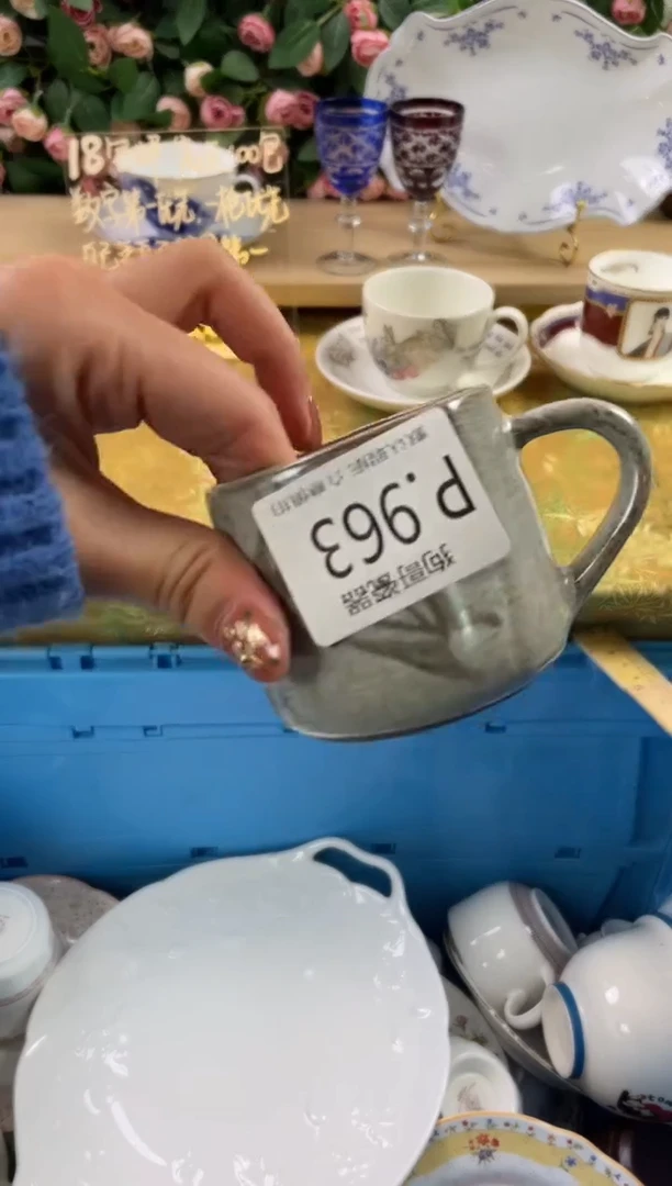 瓷片雅*8963狗哥瓷器直播间111