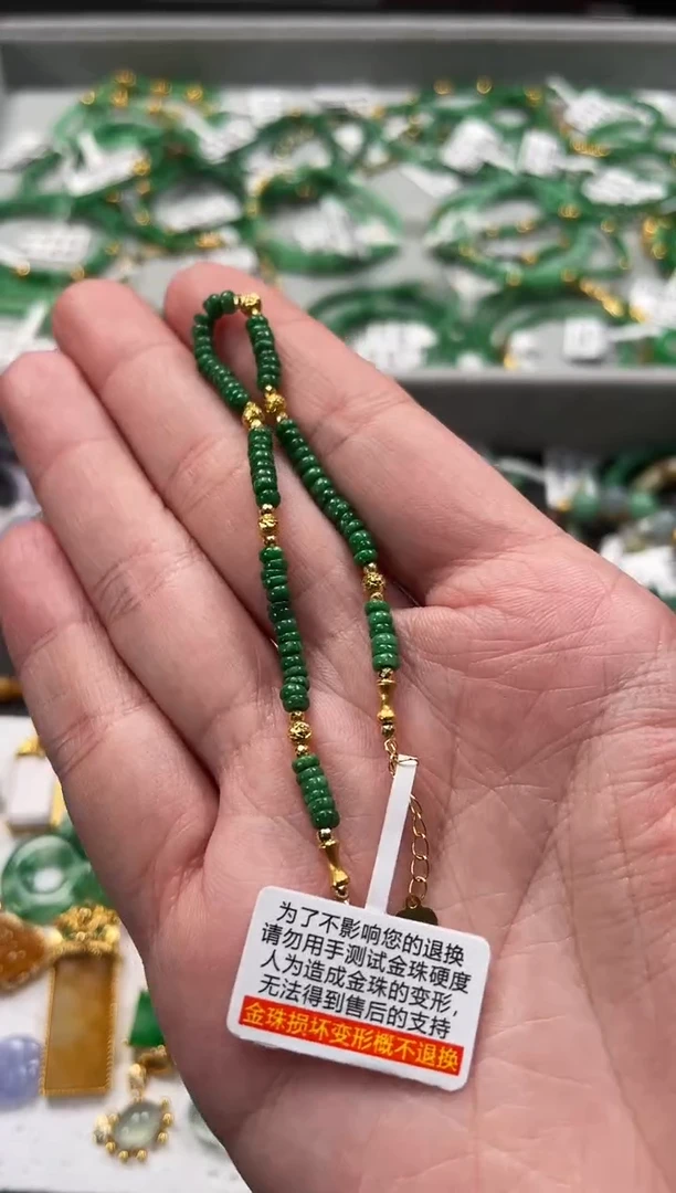 翡翠18K金镶嵌套链多样性发货一条   MK310