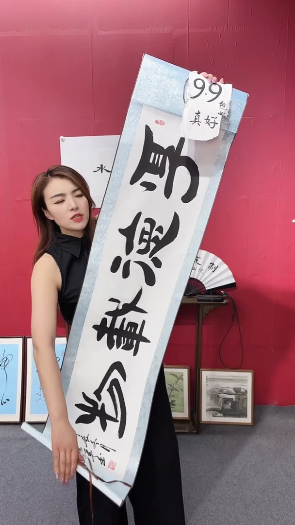 书法厚德载物111111111111