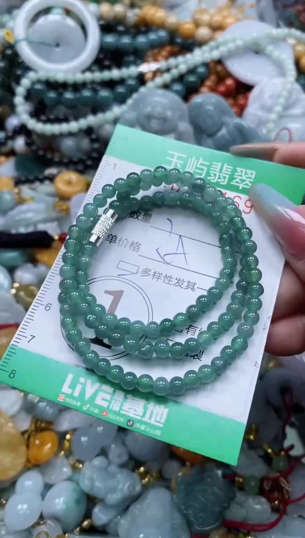 翡翠未镶嵌颈饰闪购0137169多样性发其一