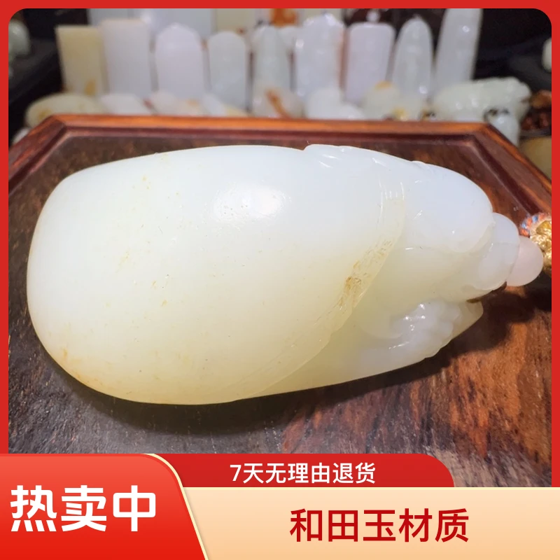 和田玉未镶嵌吊坠(不含链)