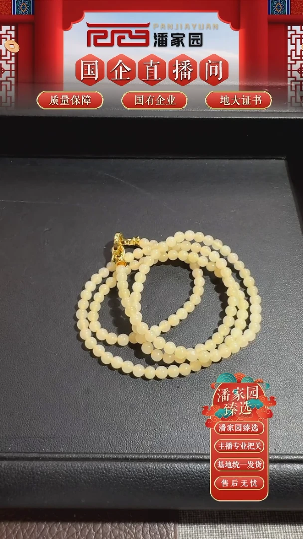 颈饰未镶嵌和田玉05-LSY-0925-和田玉-长串-新疆-4mm