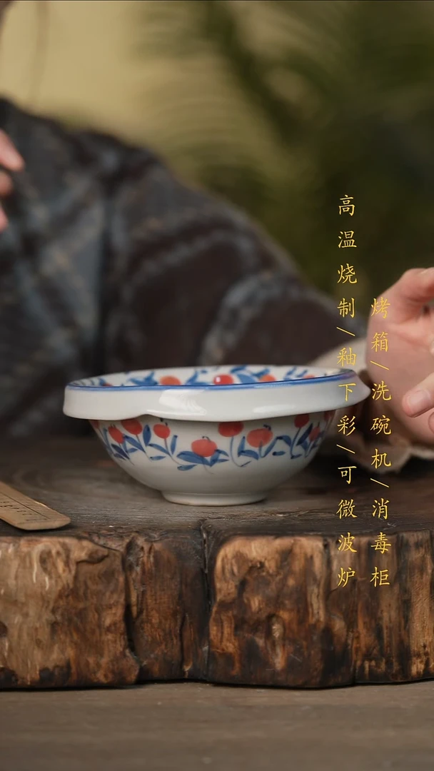 瓷片景德镇高温釉下彩可微波烤箱洗碗机