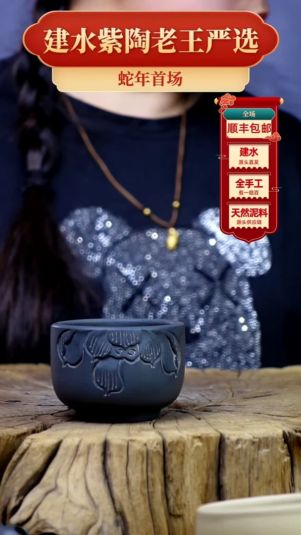 【闪购商品】壶建水紫陶全手工壶 （轻微手工痕迹）