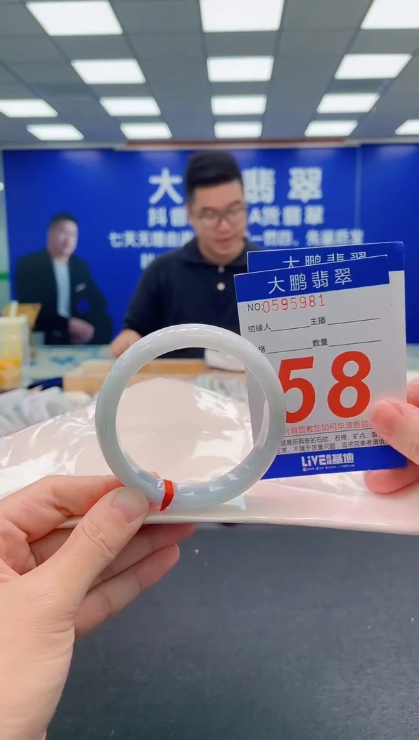 翡翠手镯未镶嵌AAAAAAAAA