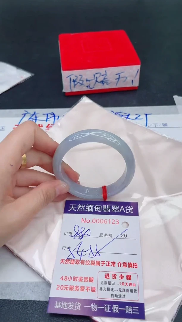 未镶嵌手镯翡翠880.00