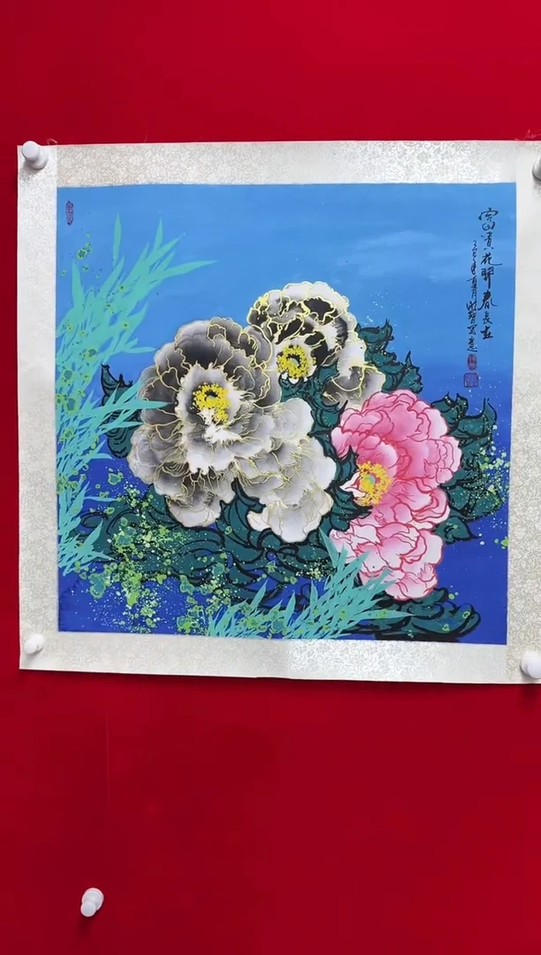 国画27周明智老师 国画  4平尺