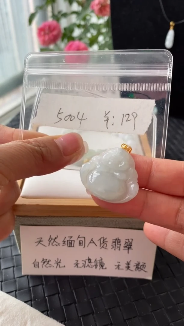 颈饰银S925镶嵌翡翠FF5004