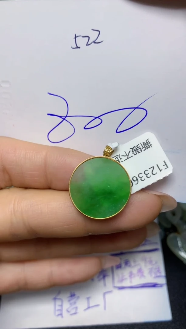 【闪购商品】翡翠挂件18K金镶嵌 天然翡翠A货