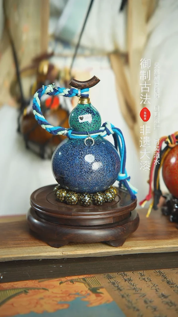 【闪购商品】369号璐璐精选500ml左右大漆酒葫芦