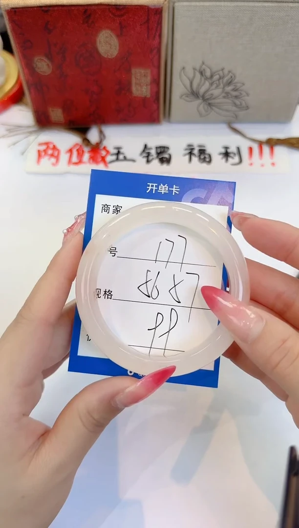 未镶嵌手镯石英质玉177
