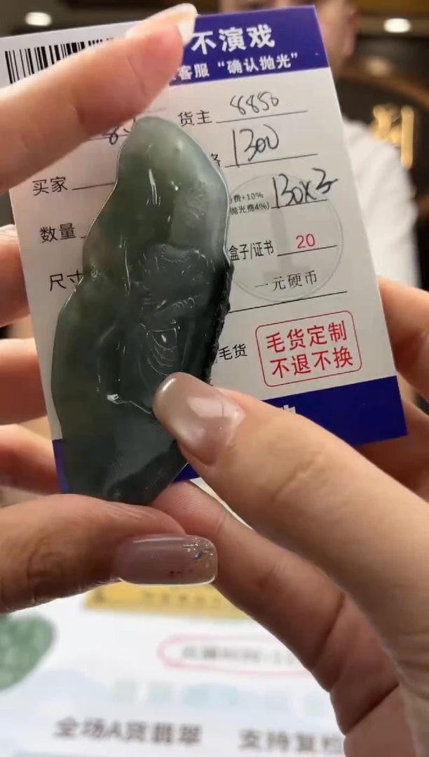 未镶嵌定制翡翠黄*BJ24630
