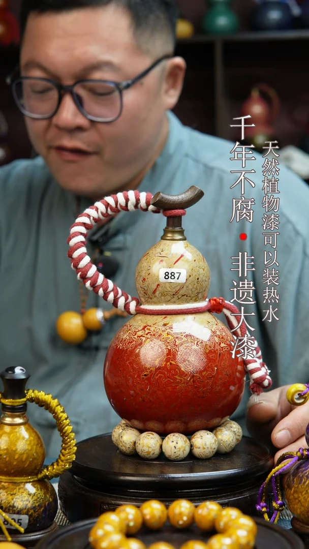 887非遗大漆酒葫芦一物一价（送底座漏斗等饰品）1.3