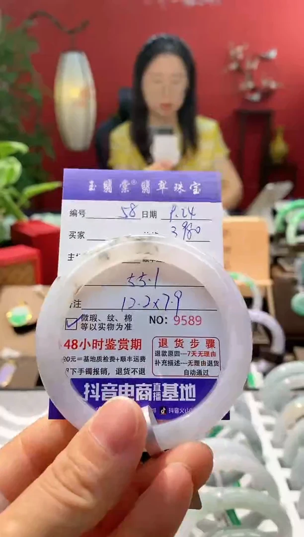 未镶嵌手镯翡翠翡翠58