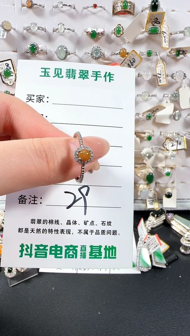 银S925镶嵌戒指翡翠缅甸翡翠925银镶嵌-29