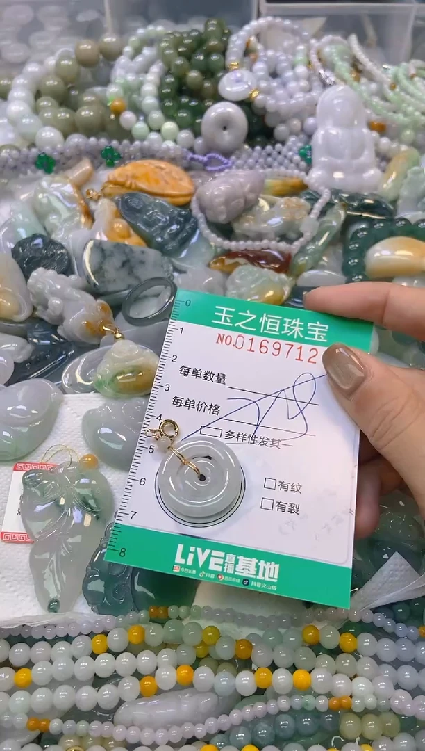 颈饰未镶嵌翡翠闪购0169712多样性发其一