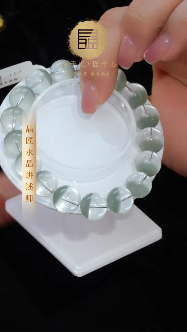 【闪购商品】水晶手串未镶嵌青幽灵手串12m+多样发一 X26750