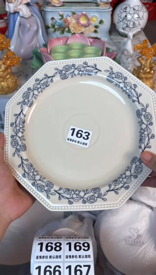 瓷片163默认微瑕15包邮库存1件