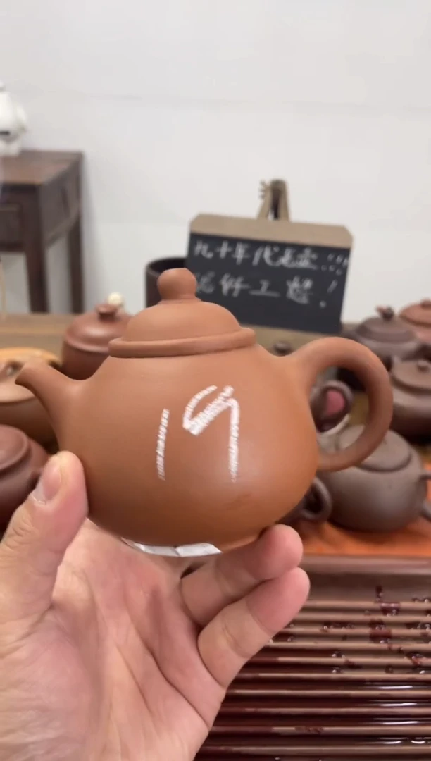【闪购商品】紫砂茶杯90年代老壶做工粗糙清水泥文旦19